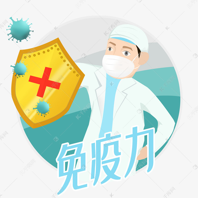 免疫力“强” ≠ 免疫力“准”，精准调控是关键！