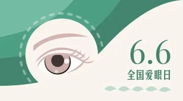 全国爱眼日 |干细胞被应用于多种眼部疾病的治疗